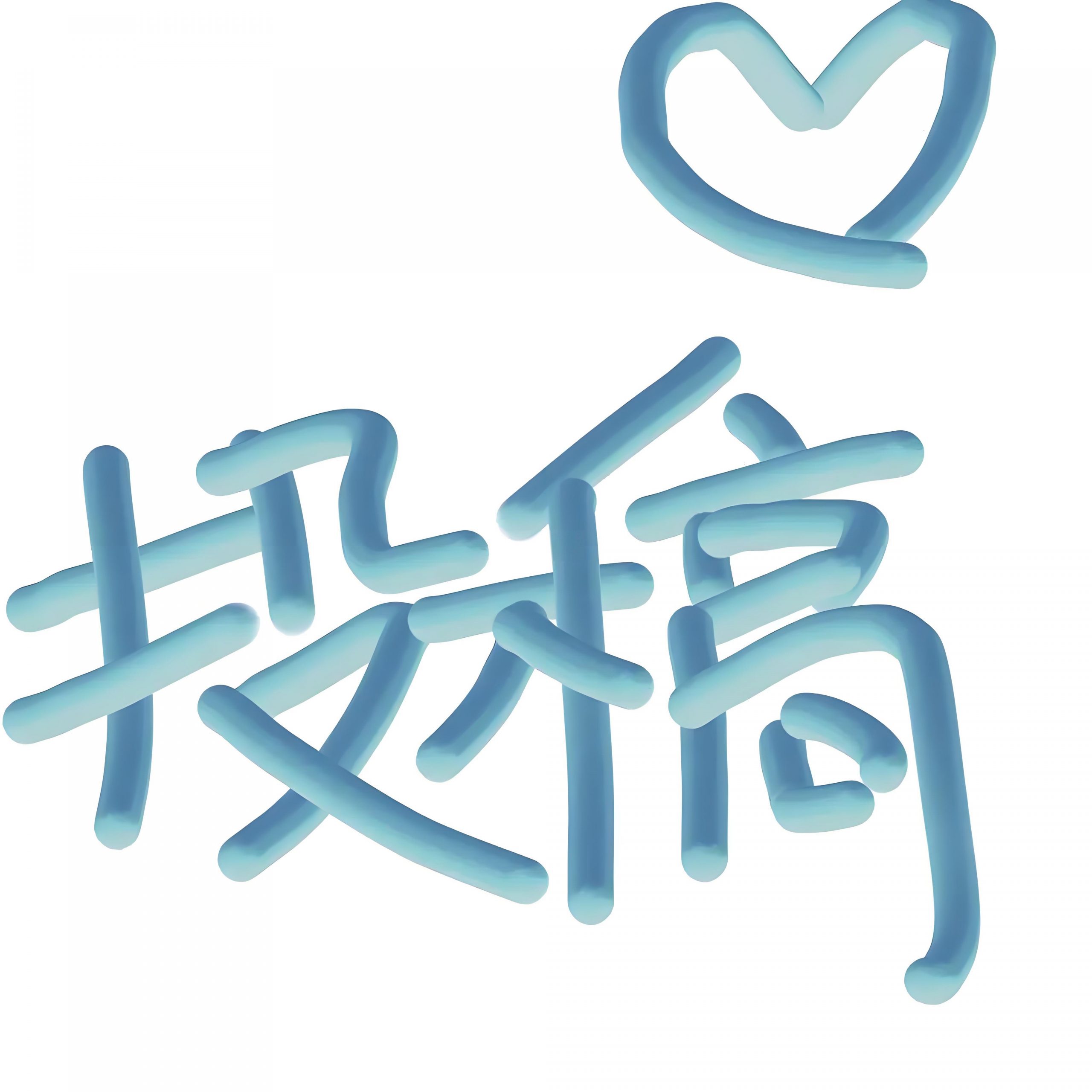 优优云投稿处，欢迎投稿！-优优云-好东西不私藏，免费项目共享，你想要的东西都在这里！